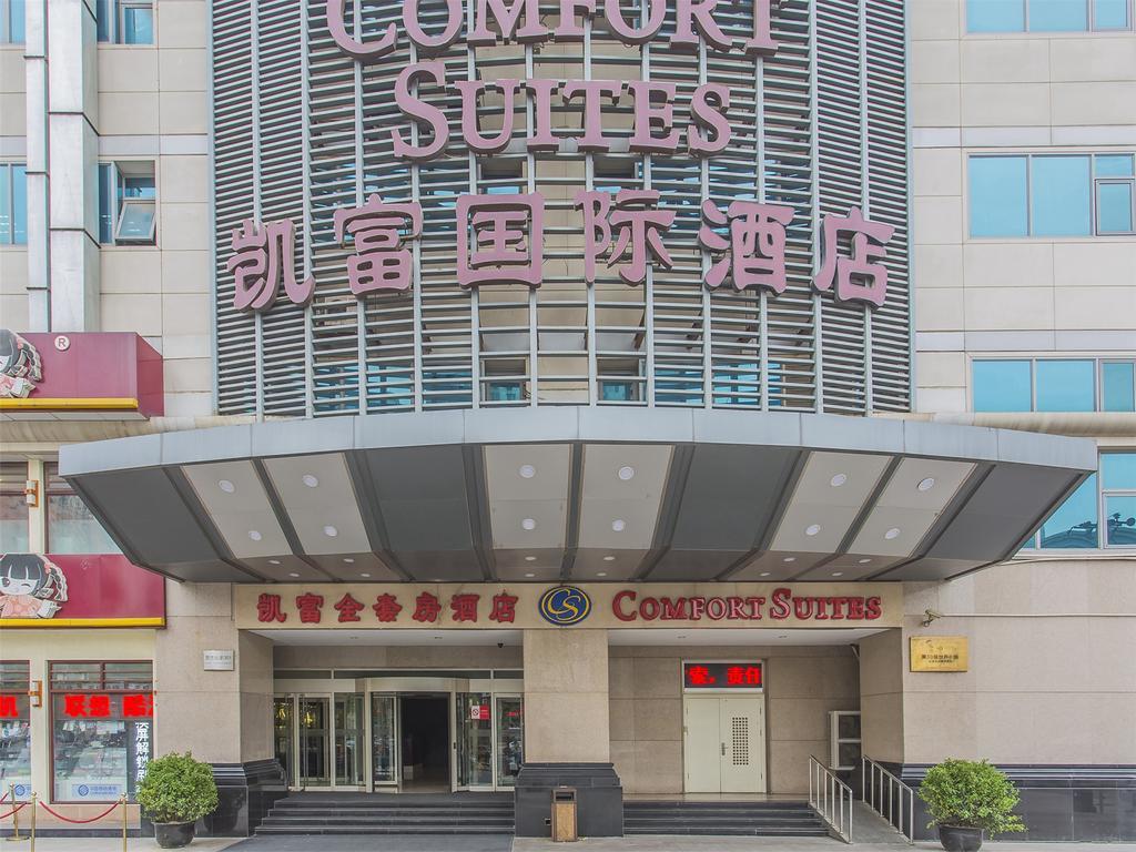 Comfort Suite Pekín Exterior foto